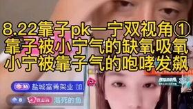 主播rapper吃瓜,揭秘娱乐圈背后的秘密